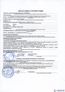 ДЭНАС-Остео 4 программы в Горно-алтайске купить Медицинский интернет магазин - denaskardio.ru 