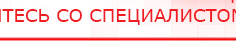 купить Перчатки электроды - Электроды Меркурий Медицинский интернет магазин - denaskardio.ru в Горно-алтайске